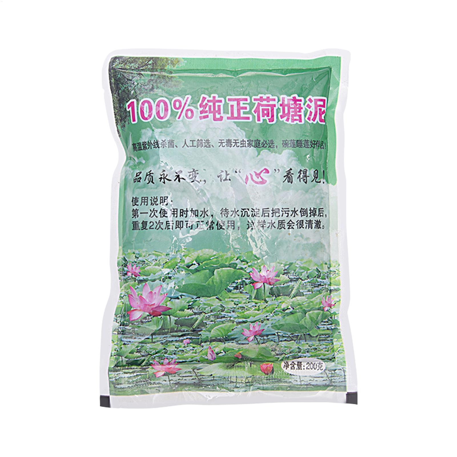 Aquarium Plant Seeds - 200 g/zak Aquarium Bodem Natuurlijke Potting